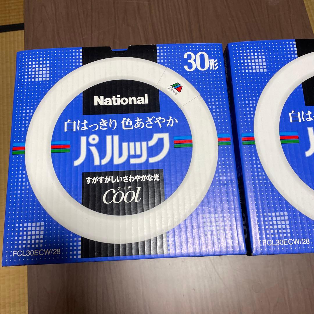 National パルック丸形蛍光灯　Cool色　30形　20個セット