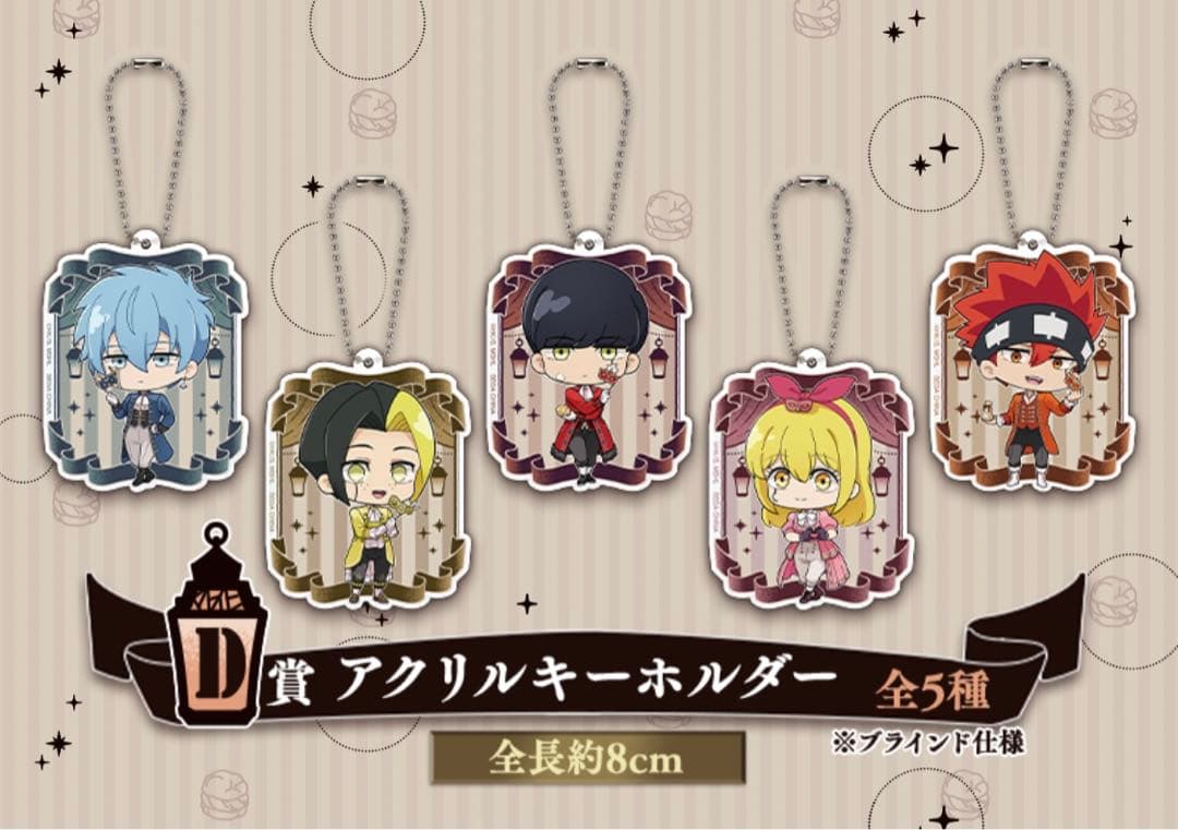 【匿名配送】 セガラッキーくじ マッシュル -MASHLE- コンプリート