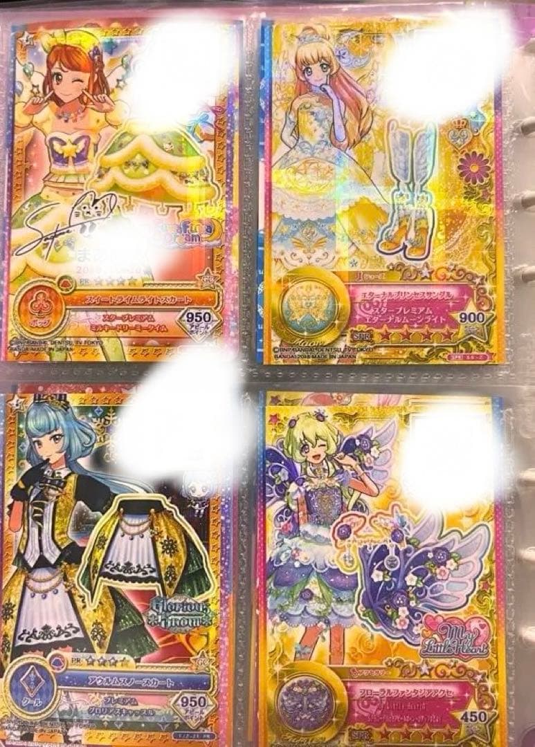 アイカツカードまとめ売り　旧あり　350枚↑未開封 藤堂ユリカ ファイル