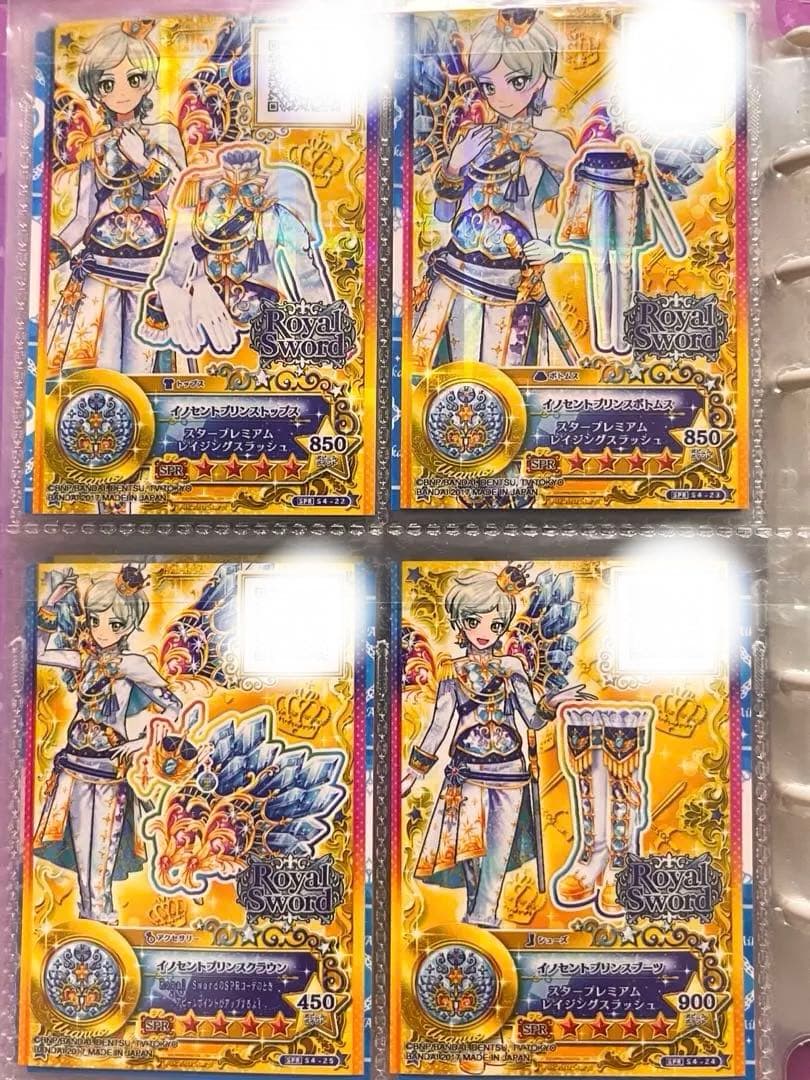 アイカツカードまとめ売り　旧あり　350枚↑未開封 藤堂ユリカ ファイル