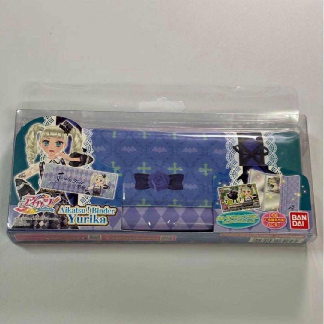 アイカツカードまとめ売り　旧あり　350枚↑未開封 藤堂ユリカ ファイル