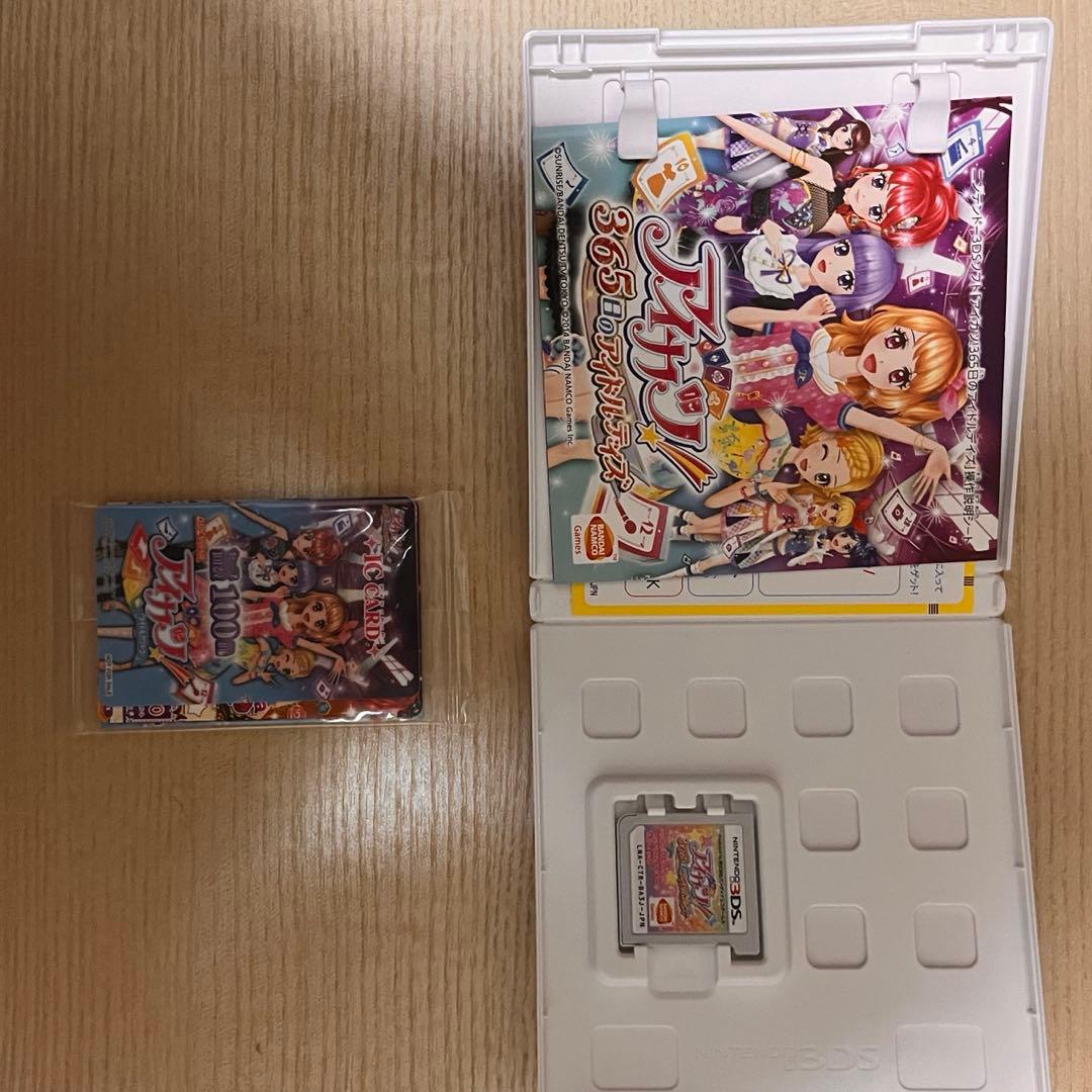 アイカツカードまとめ売り　旧あり　350枚↑未開封 藤堂ユリカ ファイル