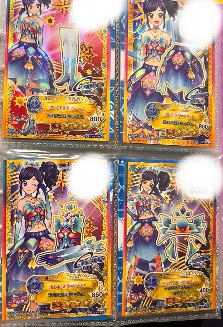 アイカツカードまとめ売り　旧あり　350枚↑未開封 藤堂ユリカ ファイル