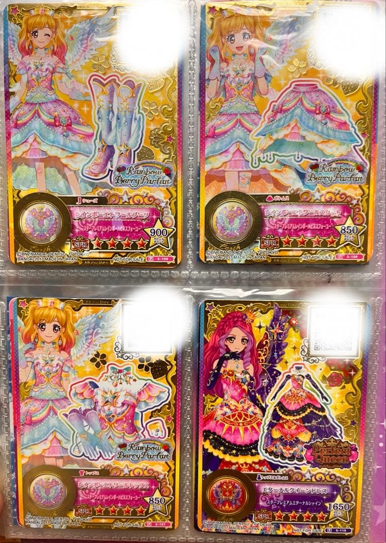 アイカツカードまとめ売り　旧あり　350枚↑未開封 藤堂ユリカ ファイル