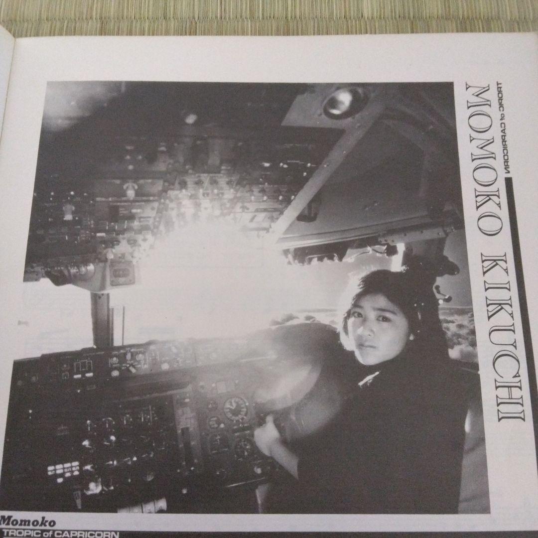 家宝級です‼️ 209 菊池桃子 楽譜 TROPIC OF CAPRICORN