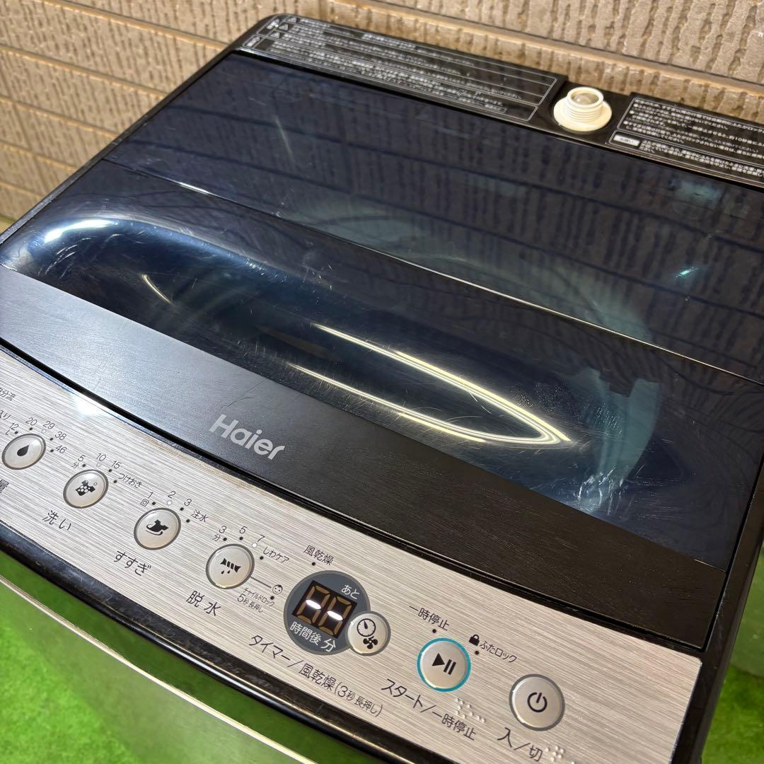 Haier 5.5kg 洗濯機 おしゃれステンレス 21年製【地域限定配送無料】