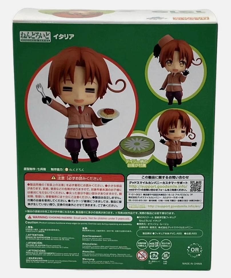 ねんどろいど ヘタリア　イタリア　1219