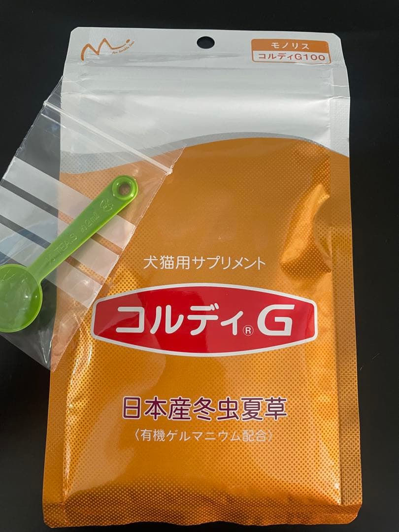 【新品】コルディG 犬猫用サプリメント 100g スプーン付き