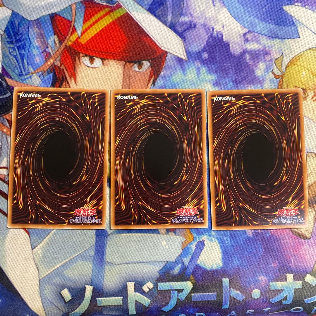 黒の魔導陣　ウルパラ ウルトラパラレル 3枚セット a1