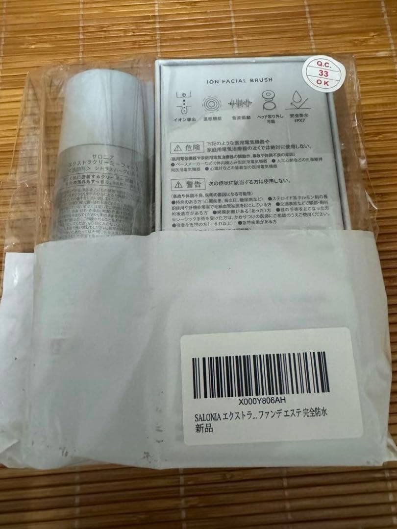 サロニア電動洗顔ブラシ&洗顔フォームセット