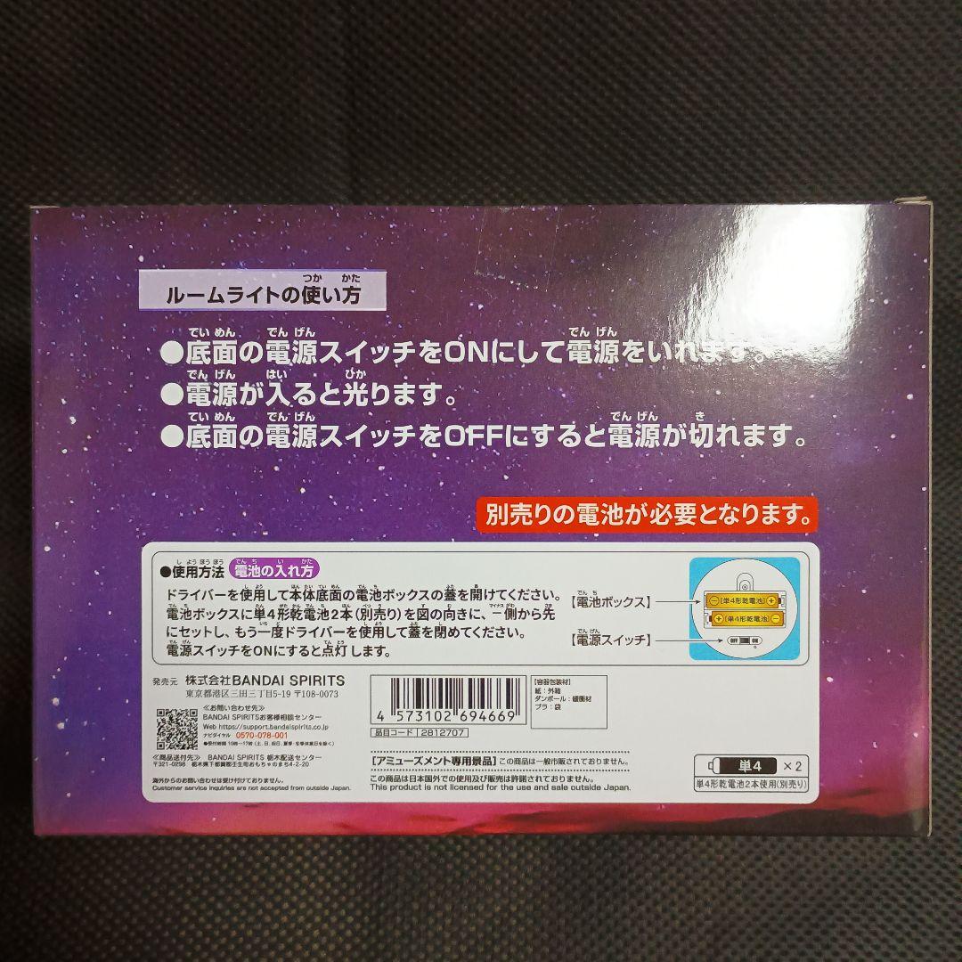 葬送のフリーレン ルームライト　フリーレン 12点セット！