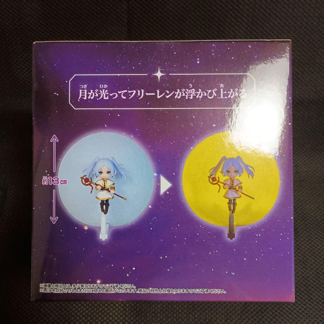 葬送のフリーレン ルームライト　フリーレン 12点セット！