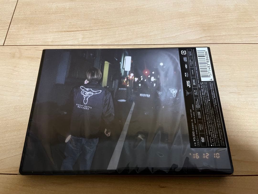 【廃盤】MOROHA 其ノ灯、暮ラシ　【新品未開封】