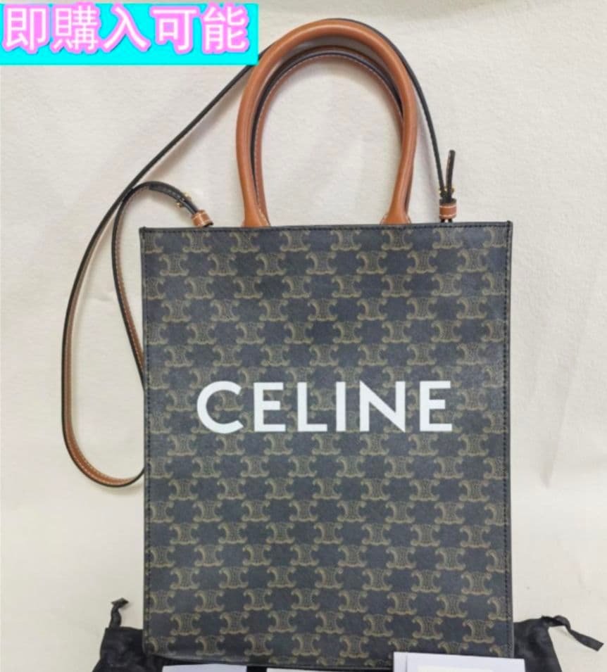 CELINE スモールキャンバス バーティカルカバ【袋付き】