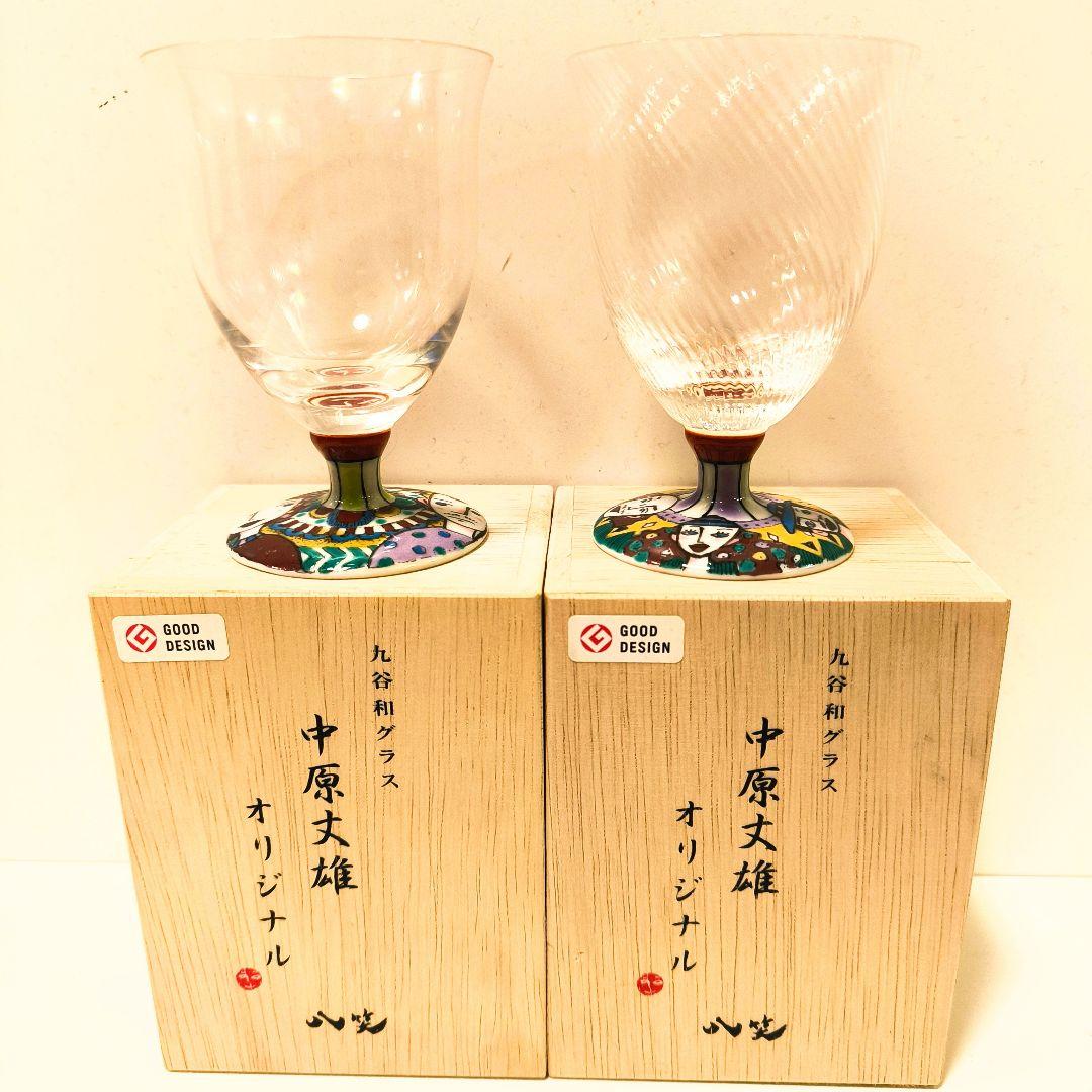 29,160円　九谷焼　中原史雄　ワイングラス(１脚　右側)