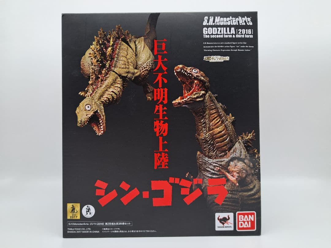 S.H.MonsterArts ゴジラ(2016) 第2形態&第3形態セット
