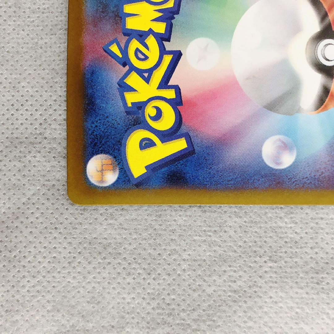 即日発送 メガリザードンex sar インフェルノX