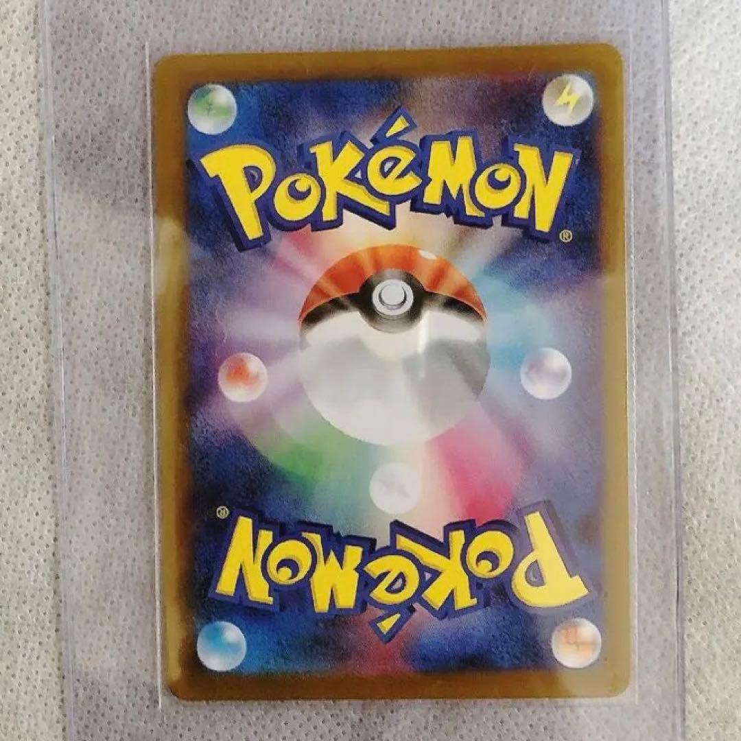 即日発送 メガリザードンex sar インフェルノX