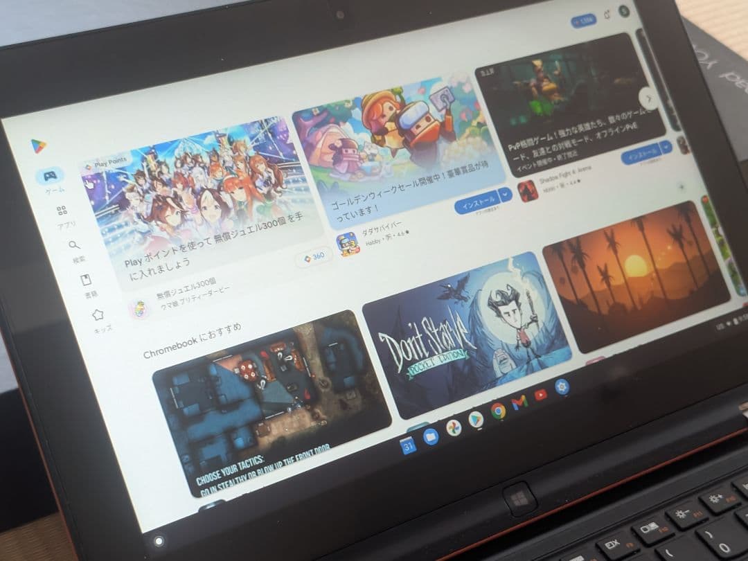 USキー＆Chromebook化 ideapad YOGA 11S lenovo