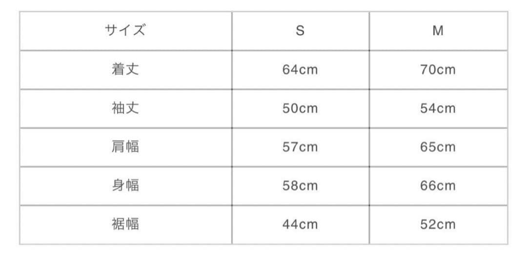 GOD ONLY KNOWS (SWEAT HOODIE・PANTS)岩田剛典