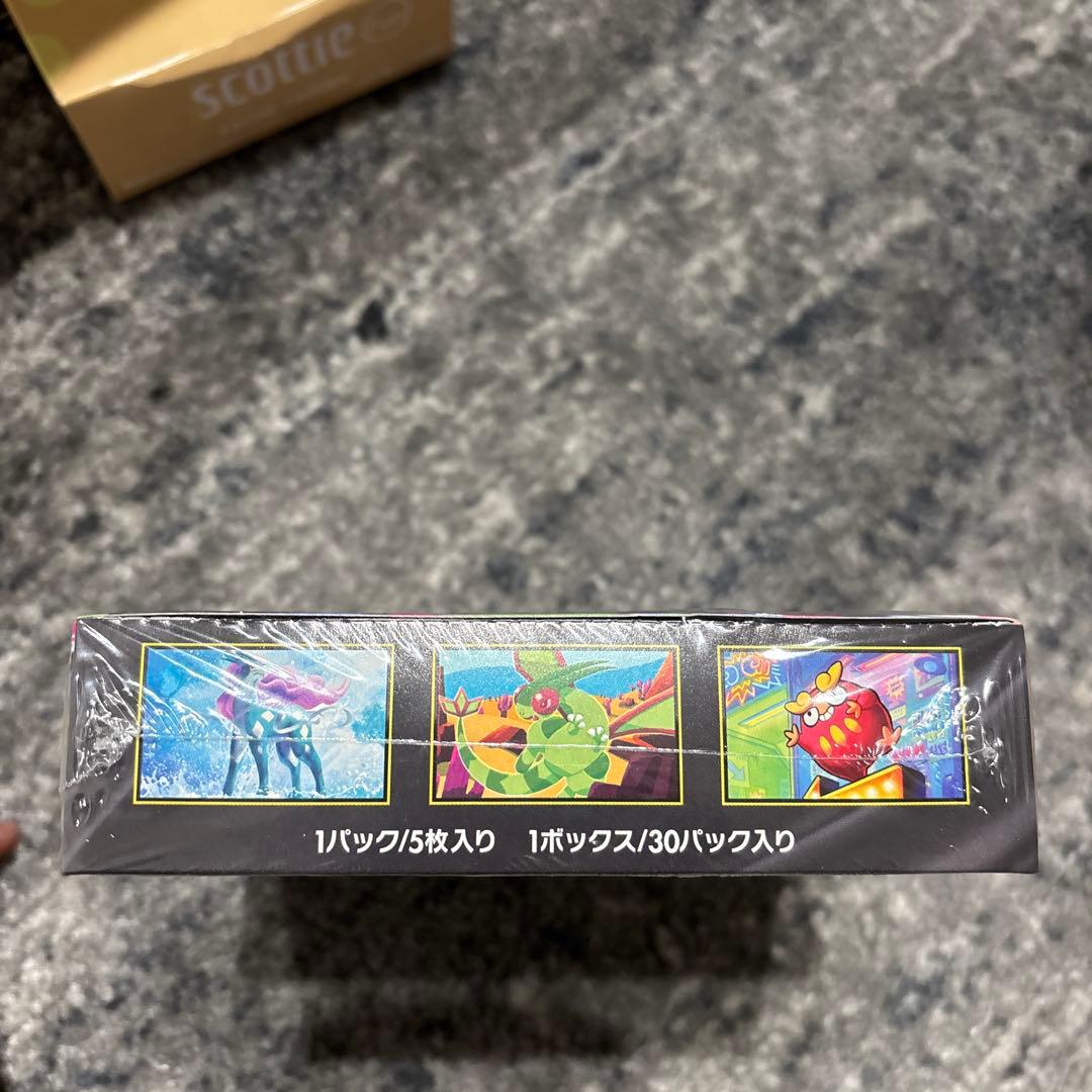 ポケモンカード　インフェルノ未開封シュリンク付