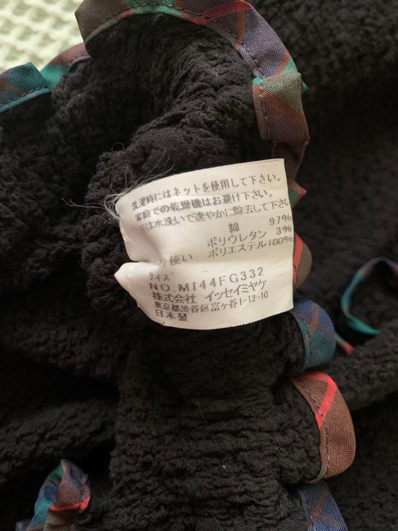ME by ISSEY MIYAKE【未使用】スカート イッセイミヤケ