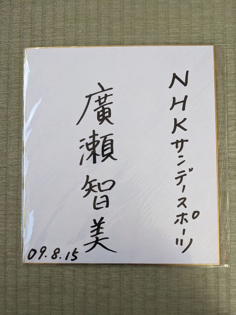 user_a71f61c5様追加商品