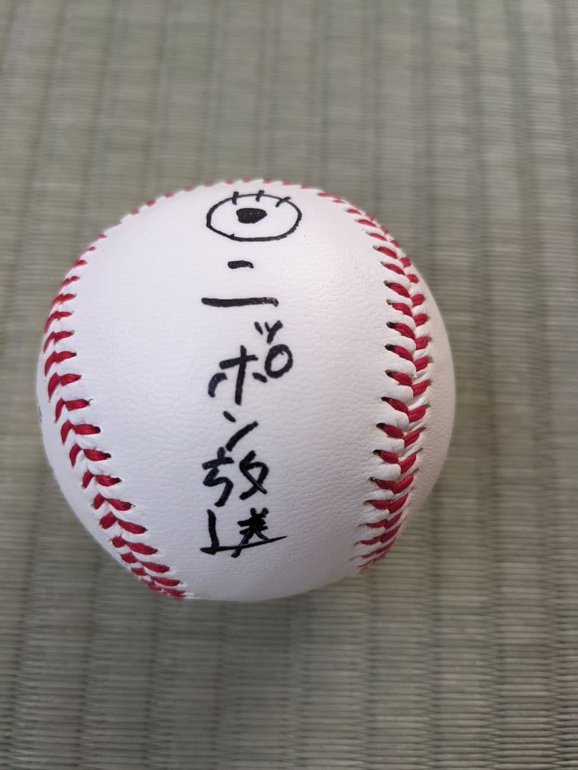 user_a71f61c5様追加商品