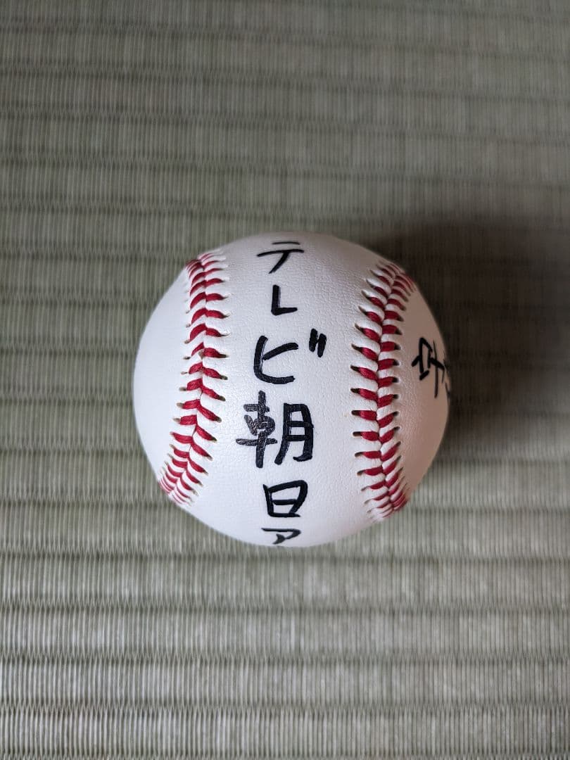 user_a71f61c5様追加商品