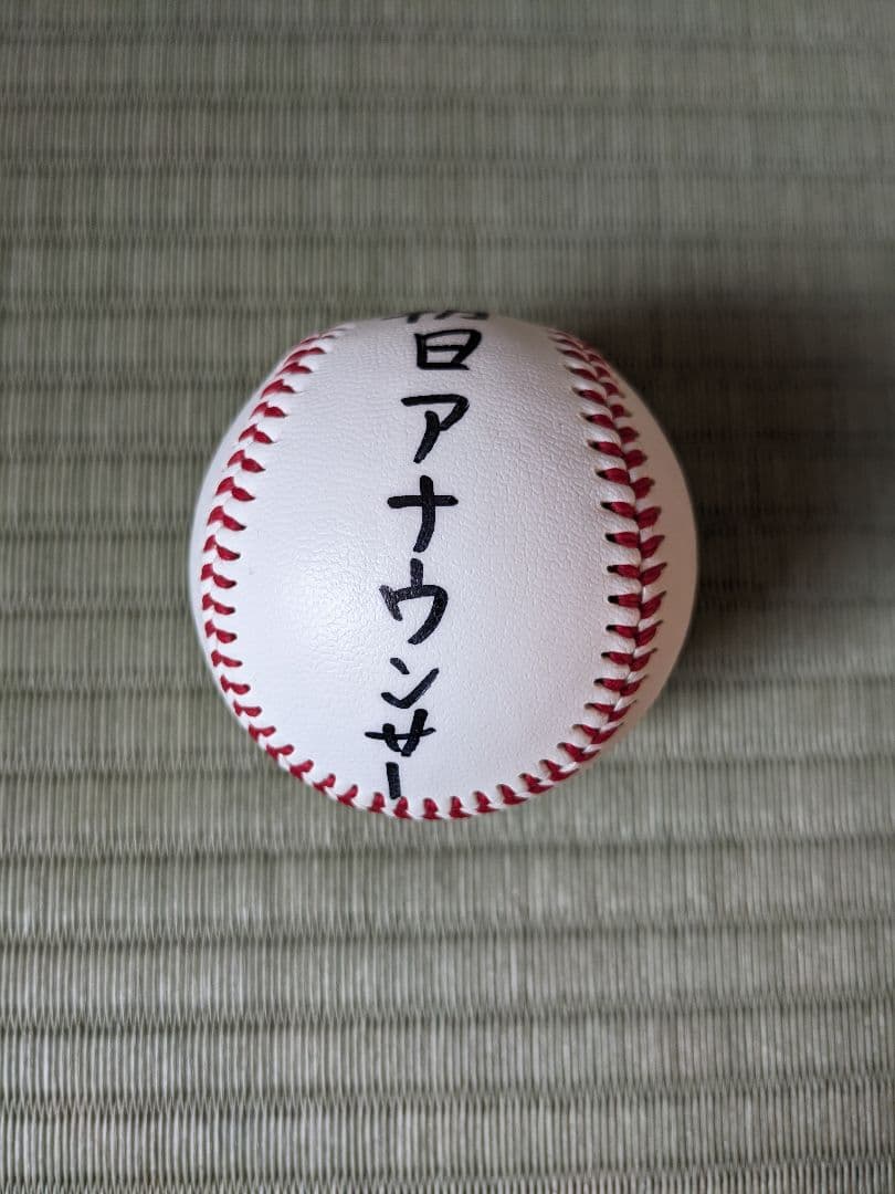 user_a71f61c5様追加商品