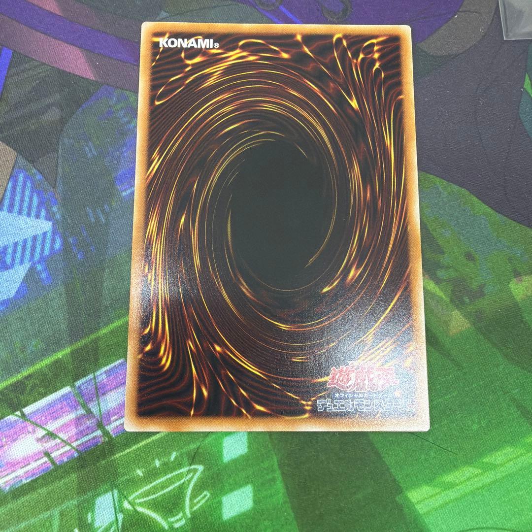 スカー レッド・デーモンズ・ドラゴン (遊戯王OCG)