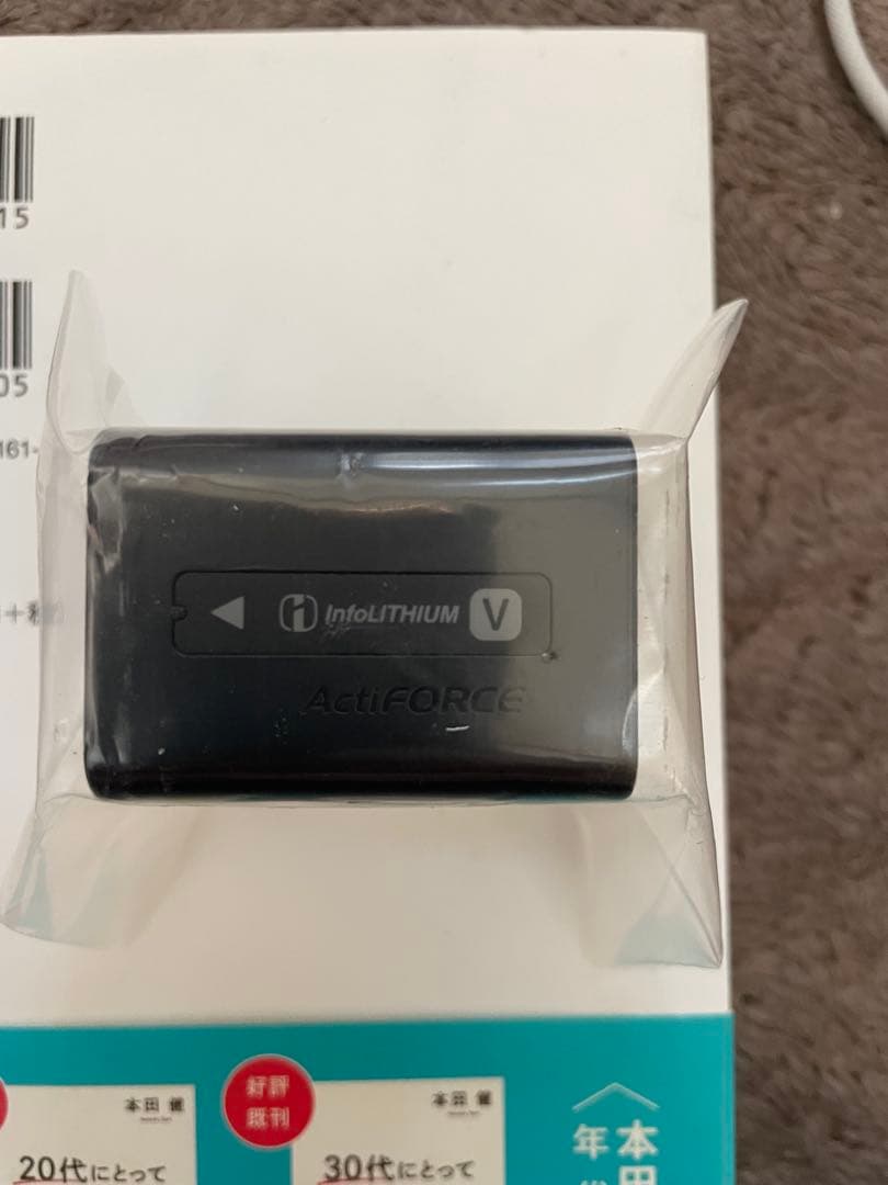 SONY NP-FV70A バッテリー 1900mAh