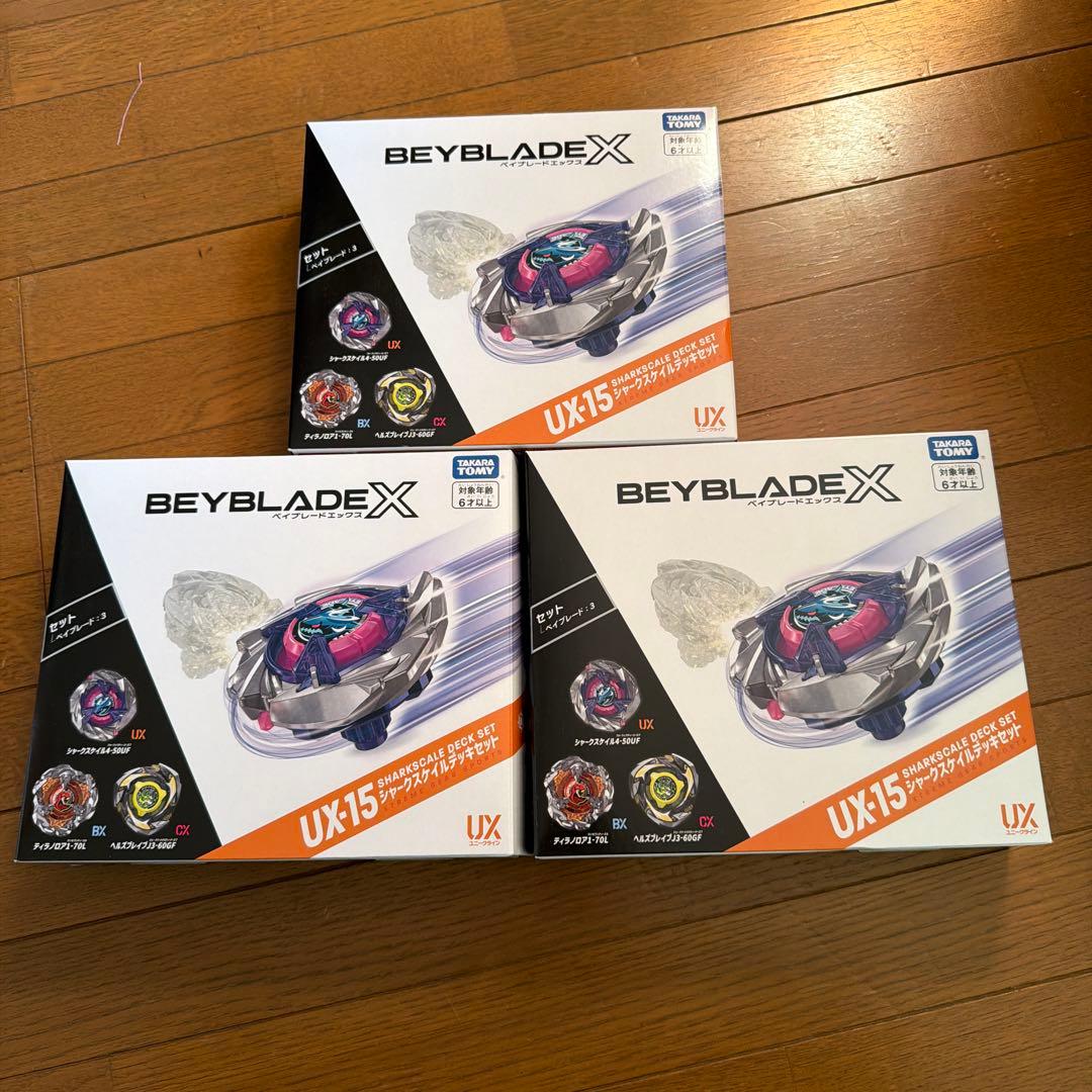 ベイブレードX UX-15 シャークスケイルデッキセット