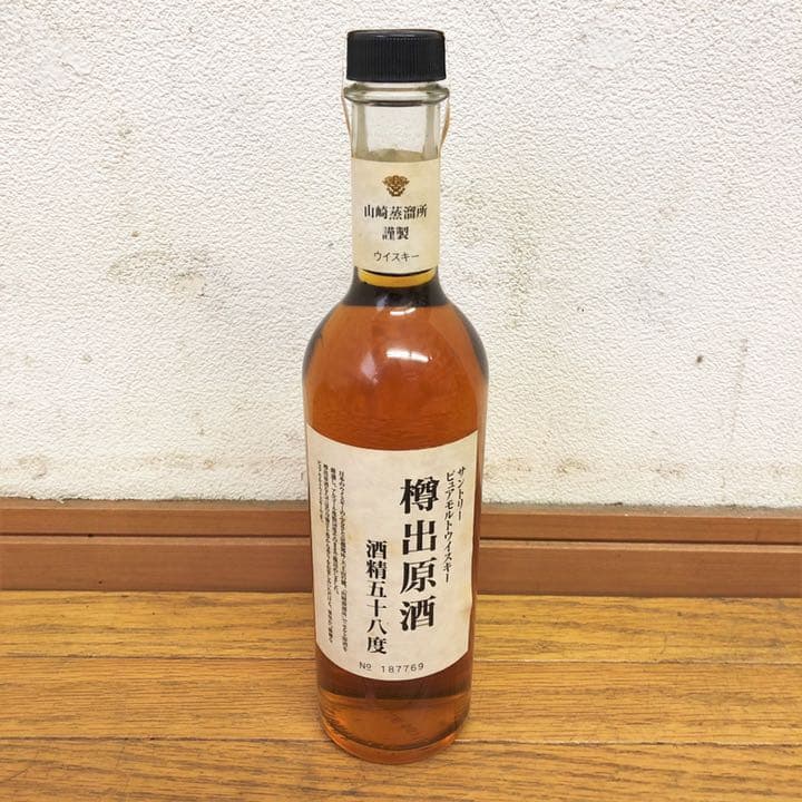 未開栓/山崎/樽出原酒/酒精58度/ウイスキー/サントリー/500ml