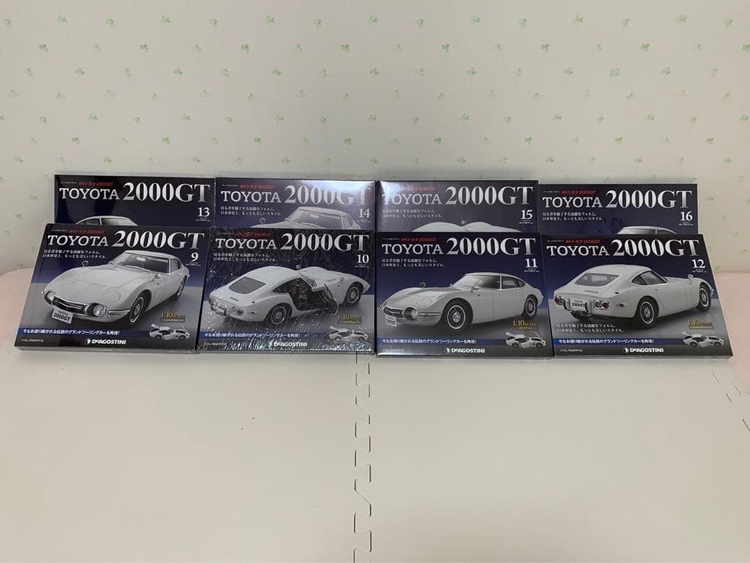 ディアゴスティーニ　トヨタ2000GT 第1〜65号