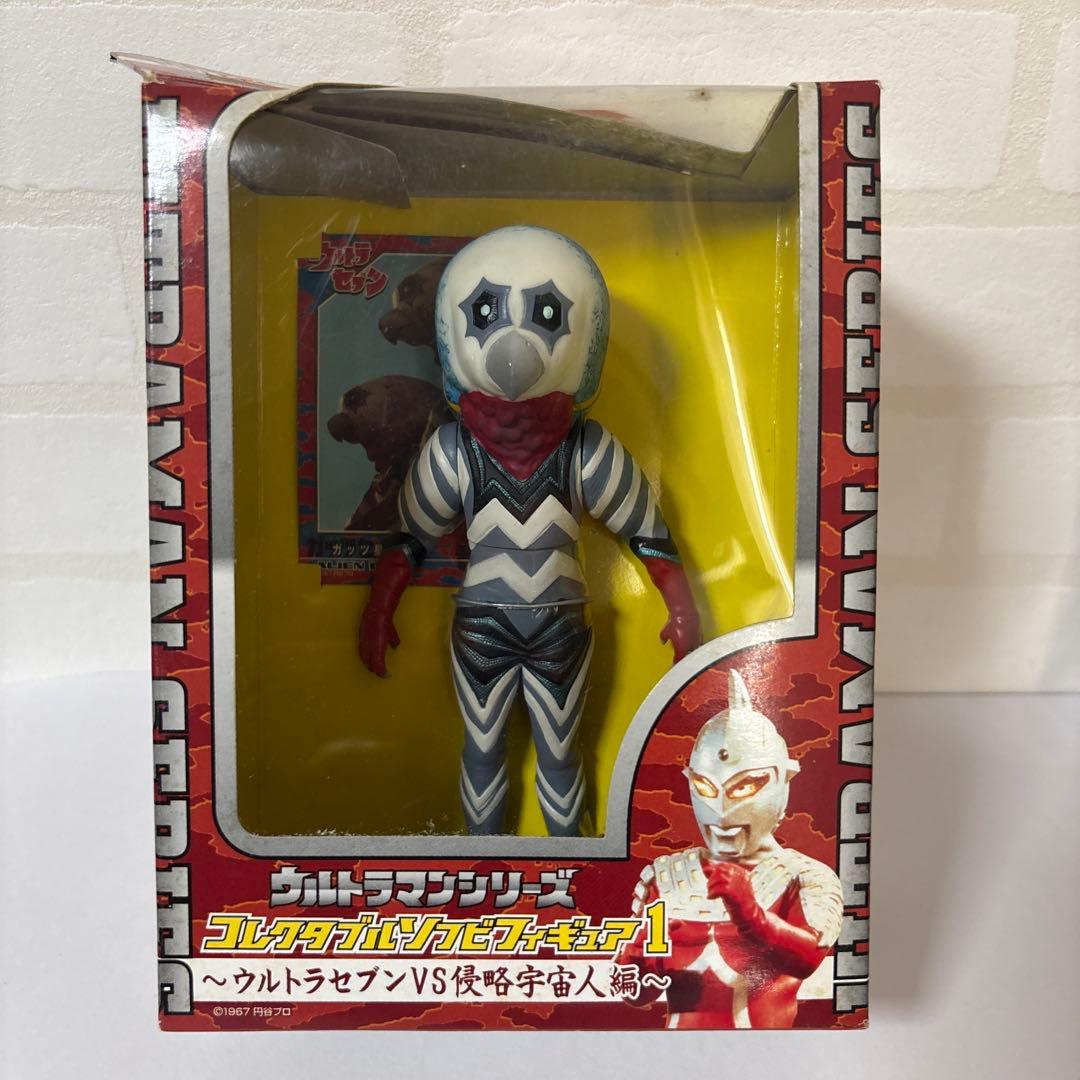 ウルトラセブンVS侵略宇宙人編 コレクタブルソフビフィギュア1 全4種セット