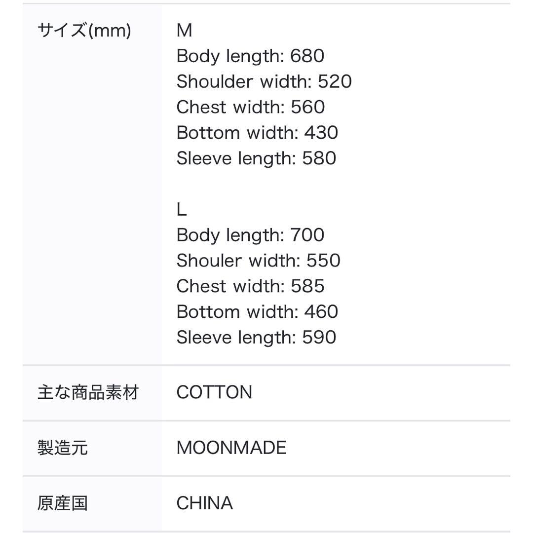 txt パーカー ジップアップフーディー ACT : PROMISE EP.2