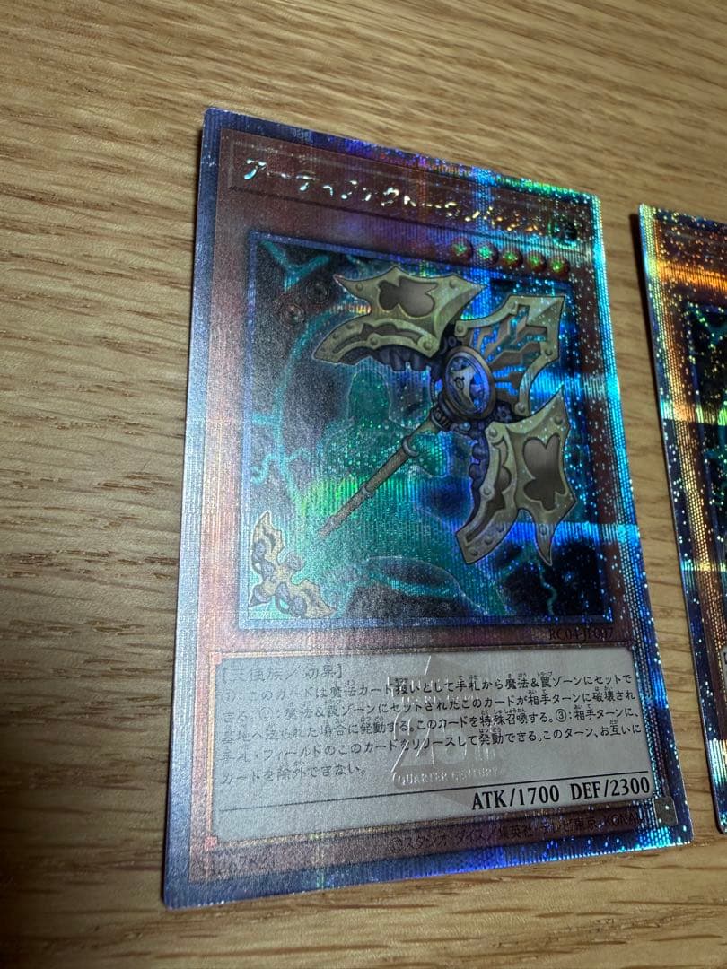 遊戯王　アーティファクトーロンギヌス　25thシークレットレア　3枚セット