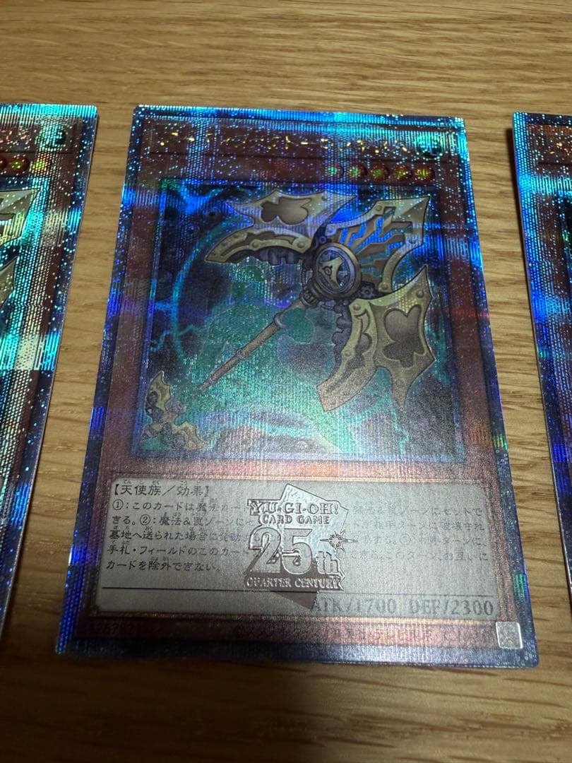 遊戯王　アーティファクトーロンギヌス　25thシークレットレア　3枚セット