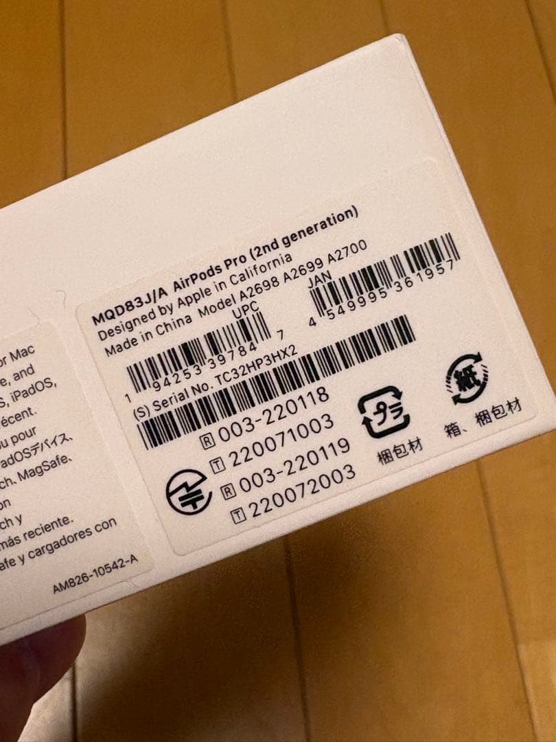 イヤホン iPods Pro 2