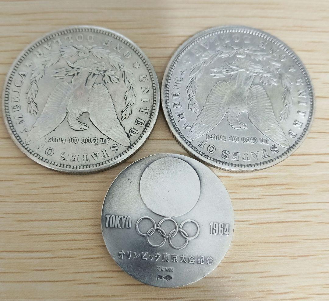 遺品整理 モルガン・ダラー 1882年 1901年 & 東京オリンピック銀メダル