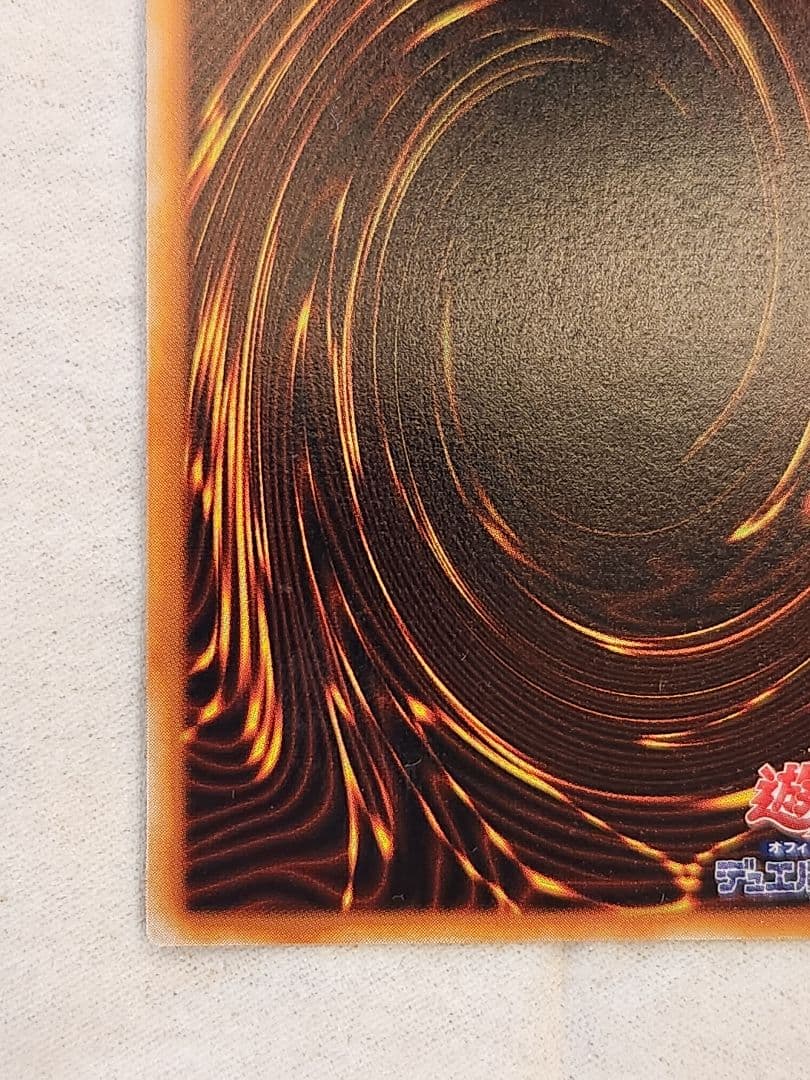 y*j様 遊戯王OCG　初期スターターボックス　サンダーボルト　美品