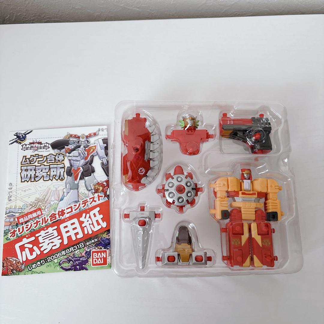貴重箱付き マシンロボ ムゲンバイン 未使用級 極美品 8セット