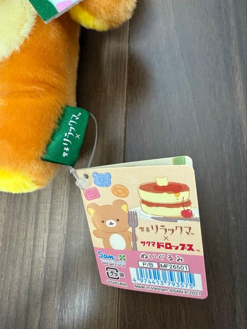 【美品】喫茶リラックマ×サクラドロップス　コラボ　ロフト限定　ぬいぐるみ