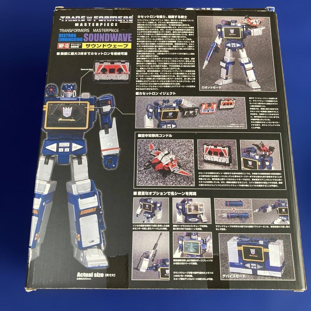 【3点セット】トランスフォーマー MP-13 サウンドウェーブ　MP15MP16