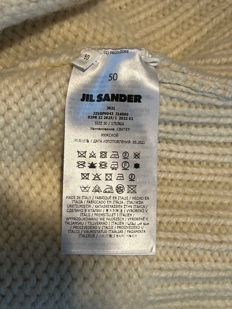 JIL SANDER ジルサンダー ベスト 50 Ｖネック モヘア