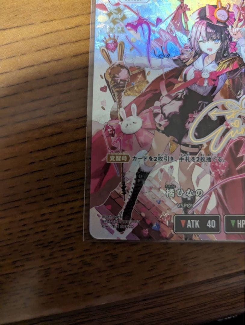 Xross Stars　クロススターズ　LRPP 橘ひなの