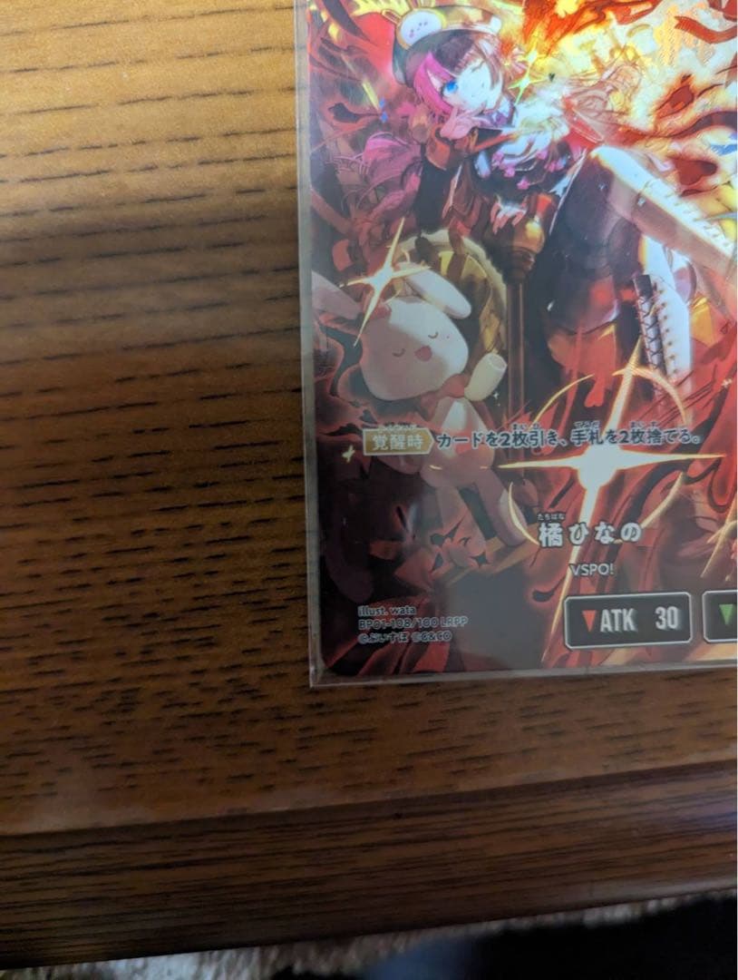 Xross Stars　クロススターズ　LRPP 橘ひなの