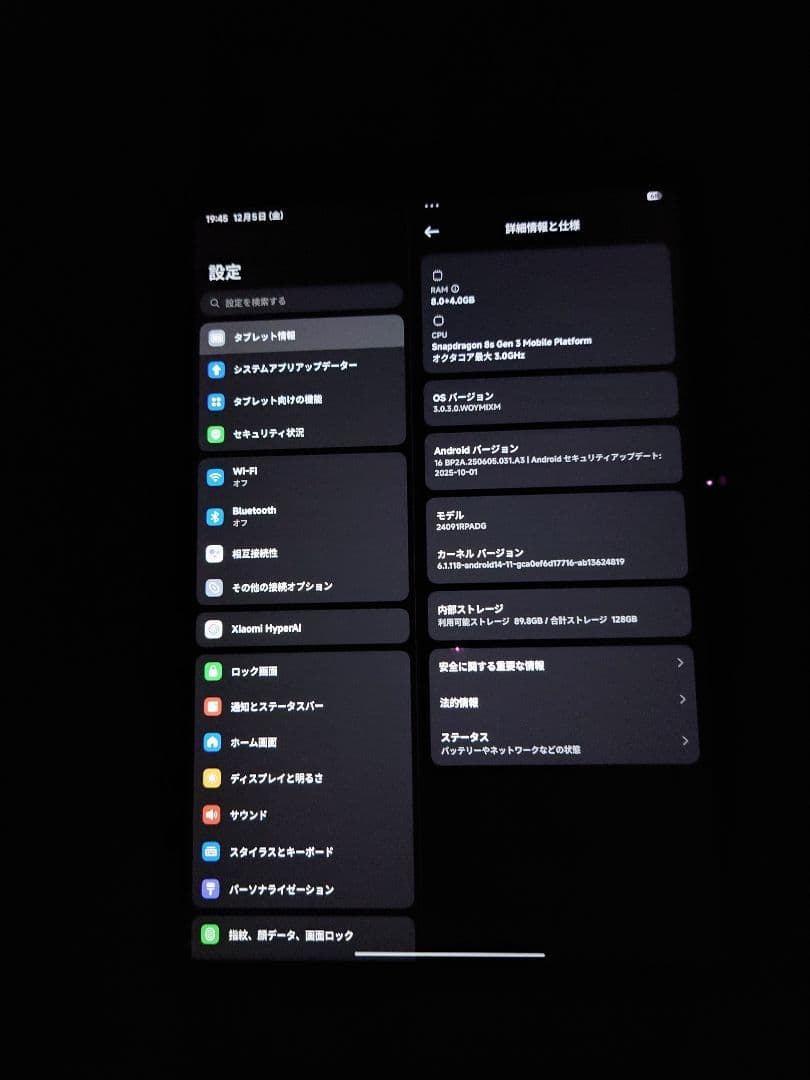 Xiaomi Pad 7 Pro[128GB] Wi-Fiモデル グレー