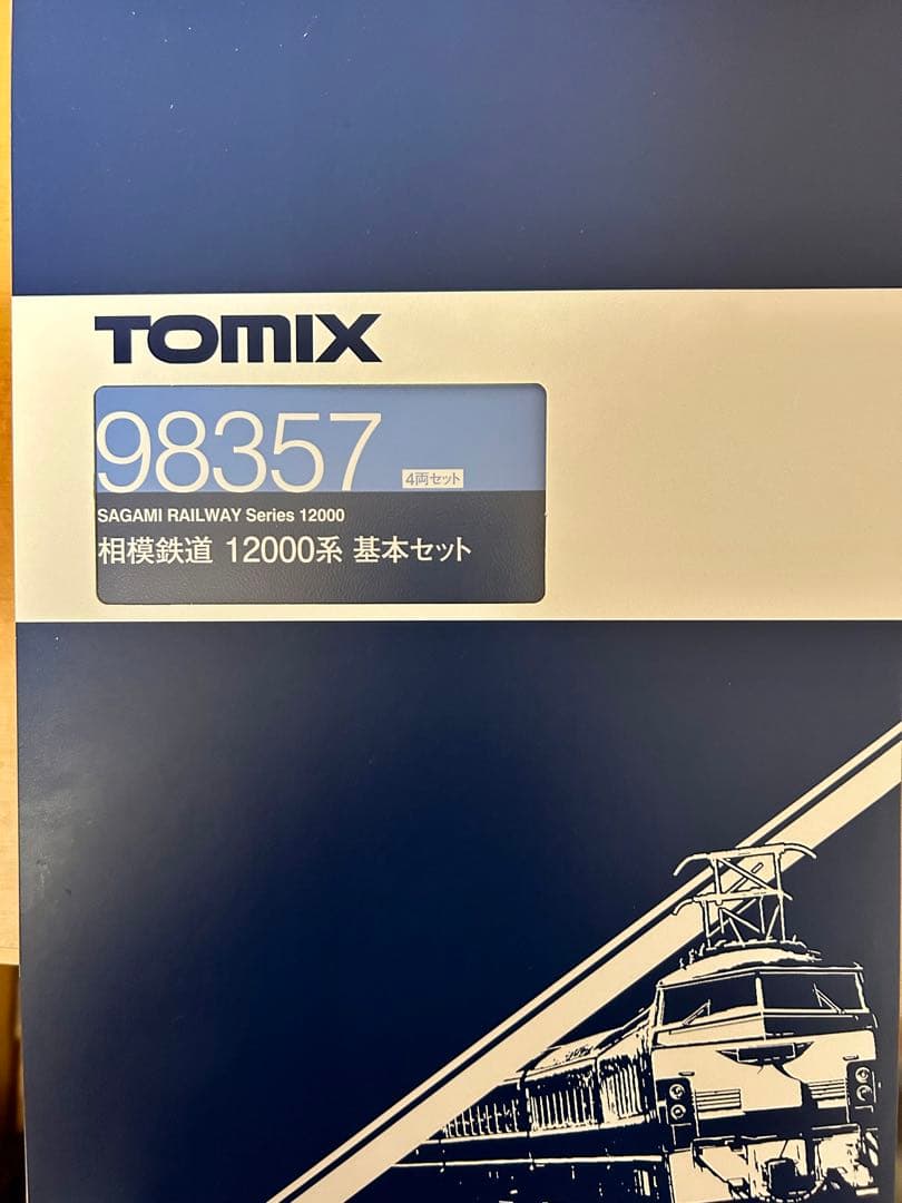 TOMIX 相模鉄道 12000系 基本・増結セット